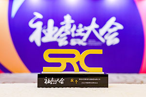 學無國界，寓教于責，海馬中際集團獲“奧納獎-2023年度責任優秀企業”殊榮