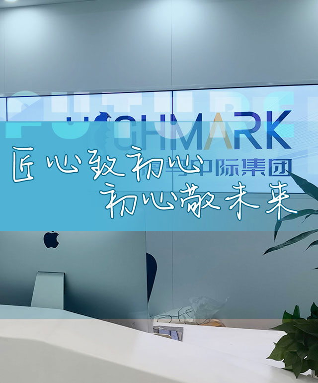 匠心致初心 初心敬未來(lái)