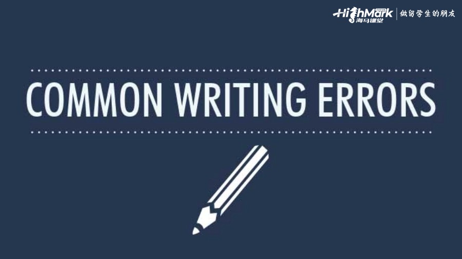 論文中常見格式錯誤