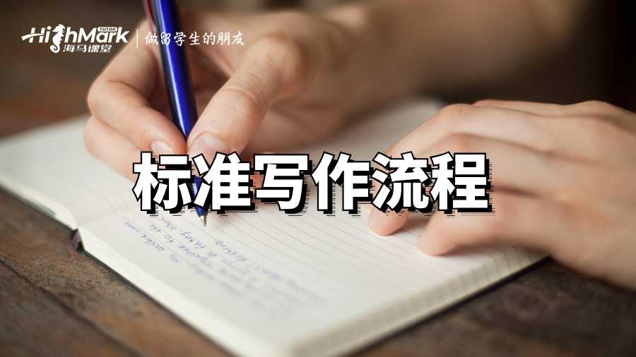 英國愛丁堡大學論文輔導