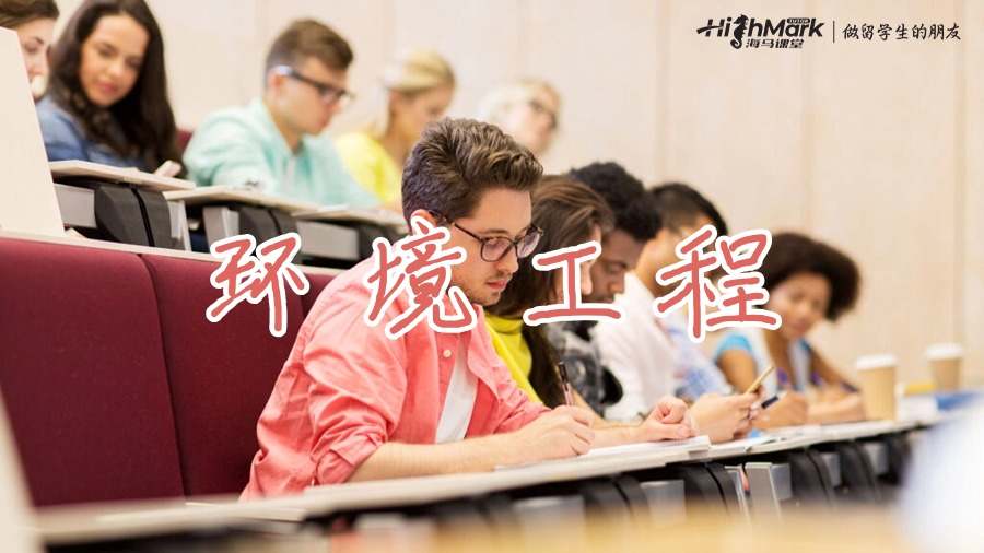 澳洲環境工程本科作業輔導