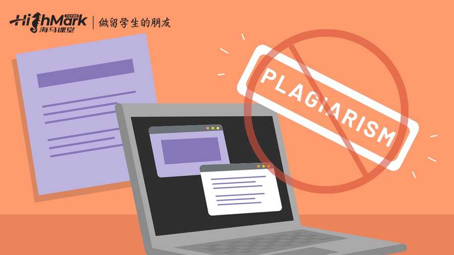 澳洲留學抄襲被發現怎么辦?