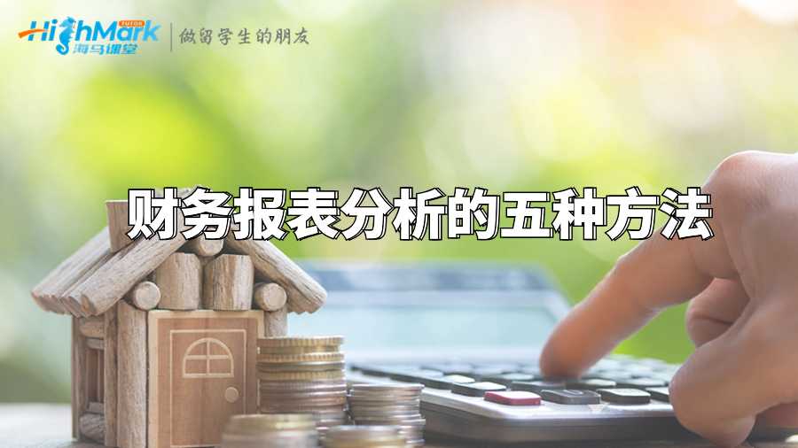 英國課程輔導