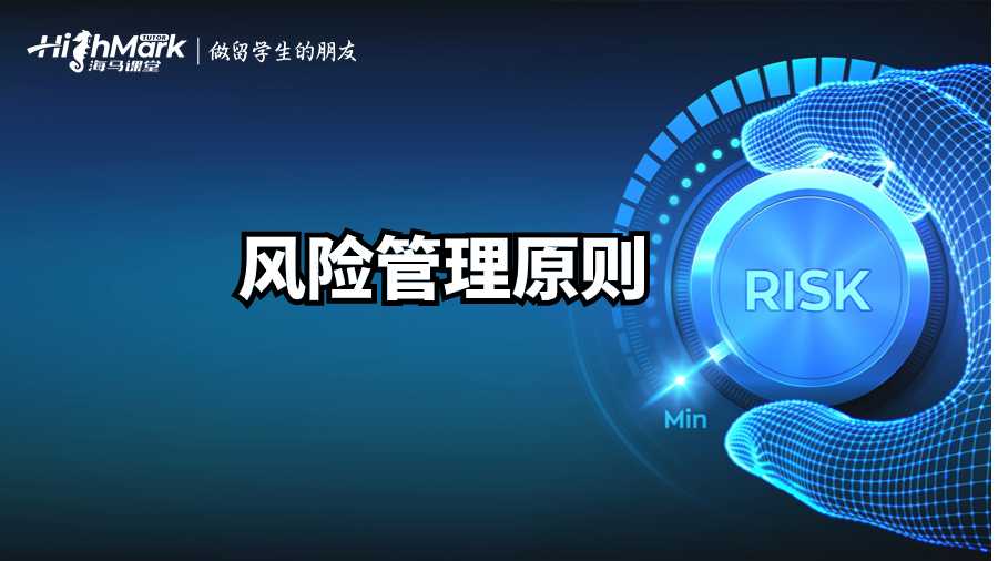 英國財務預測和投資課程補習