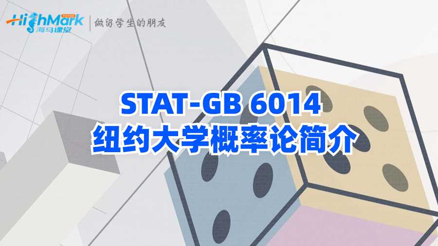 STAT-GB 6014 紐約大學概率論簡介