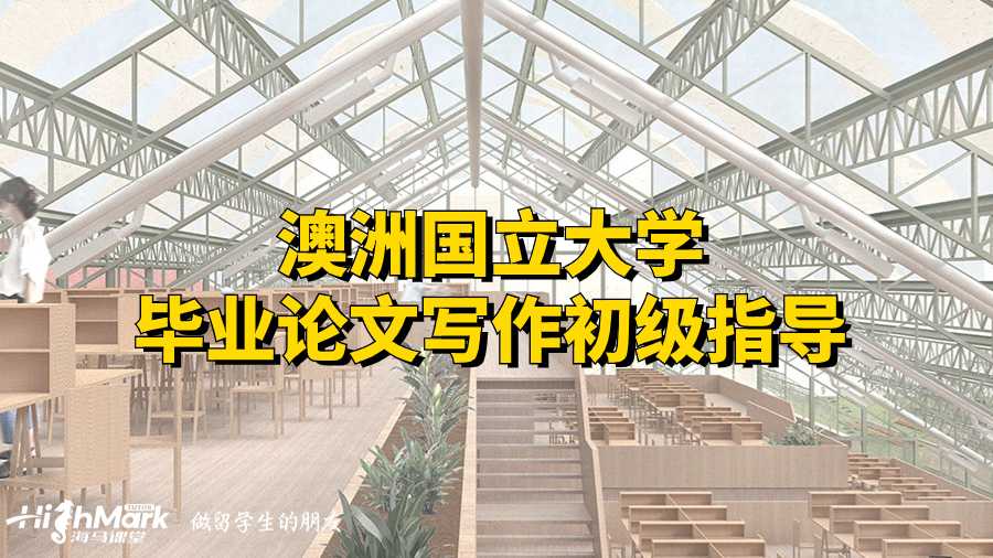巴斯大學Architectural Essay怎么寫好？