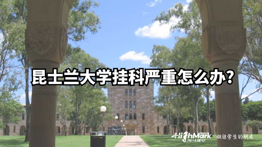 薩塞克斯大學課程輔導