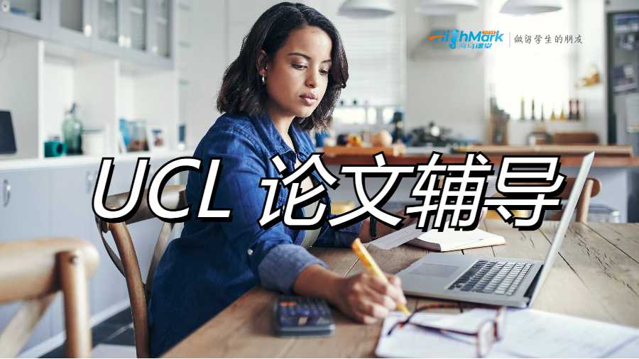 KCL學(xué)位論文文獻(xiàn)綜述高分寫作技巧