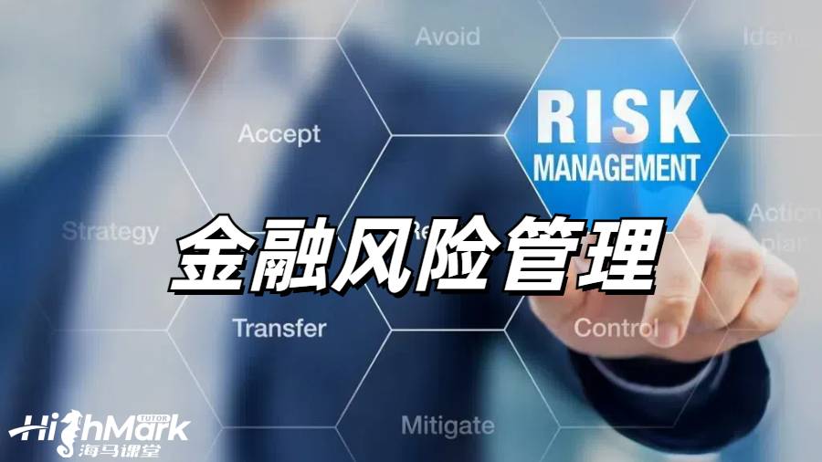 留學(xué)生課程輔導(dǎo)