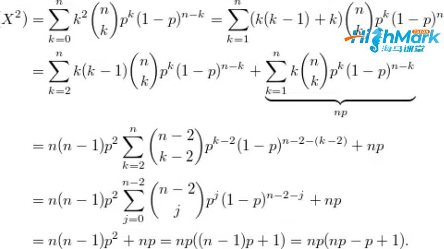 概率論課程輔導