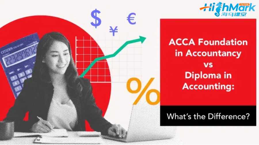 留學生課程輔導