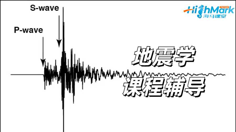 留學生課程輔導