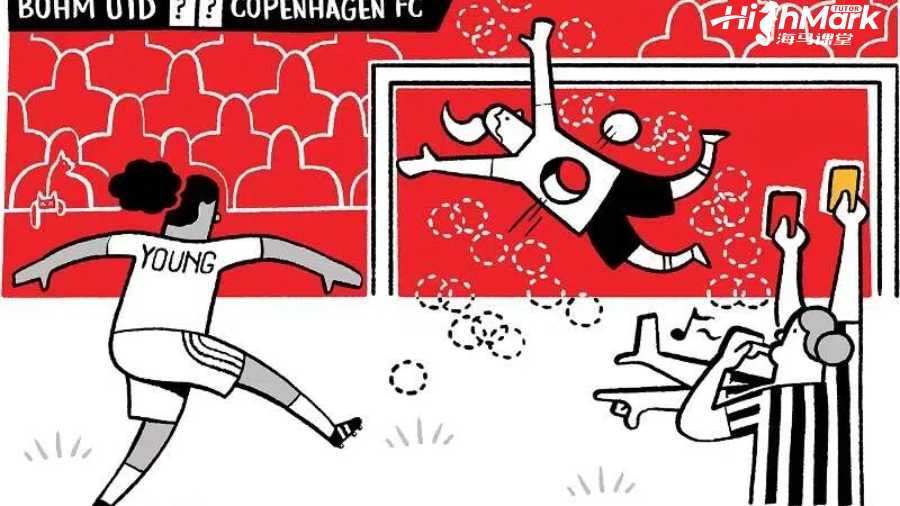 留學生課程輔導