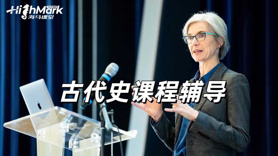 留學生課程輔導