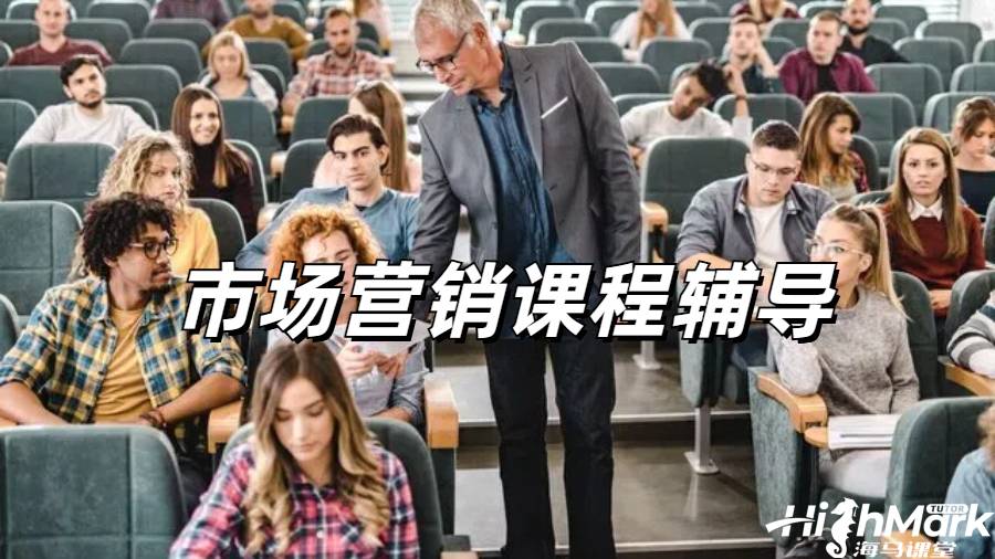 留學生課程輔導