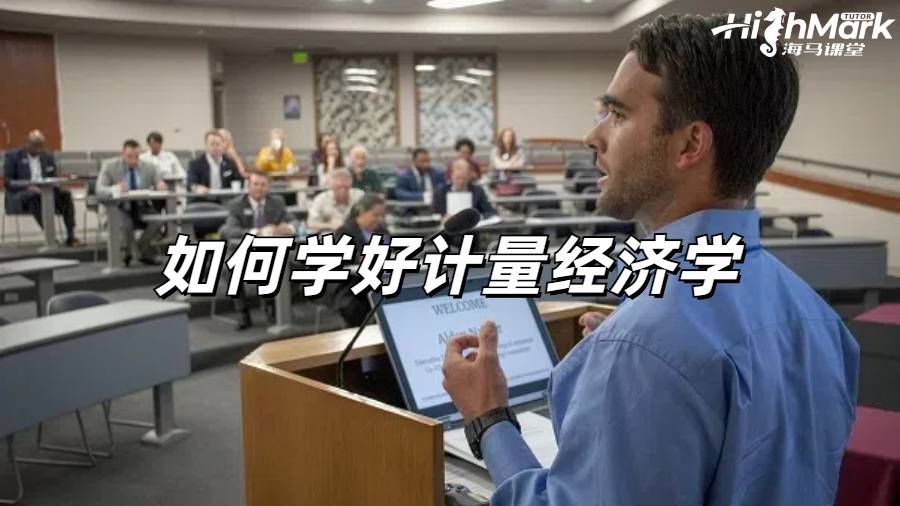 留學(xué)生課程輔導(dǎo)