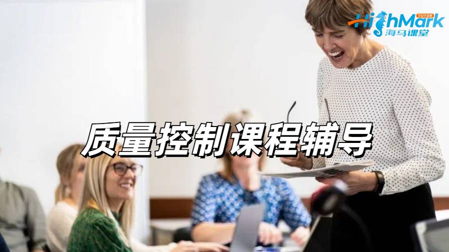 留學生課程輔導