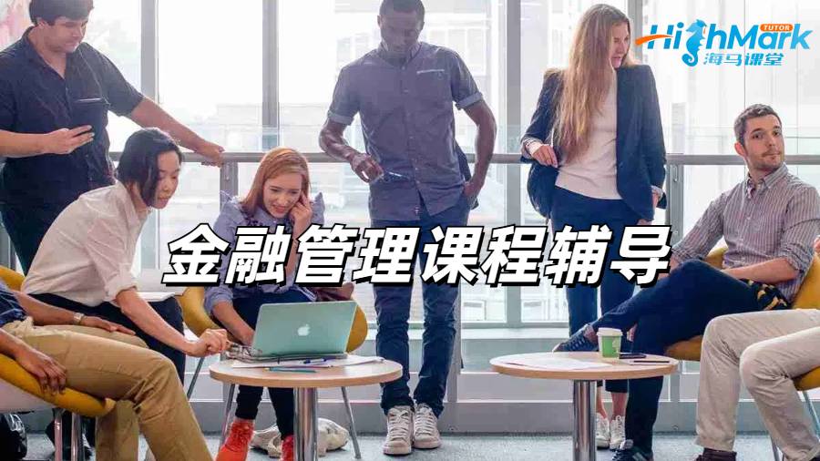 留學生課程輔導