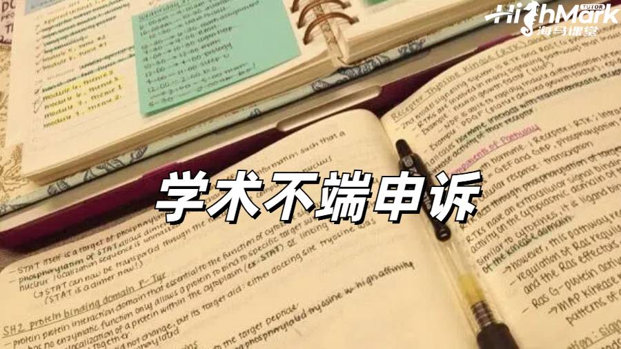 留學生了出發點