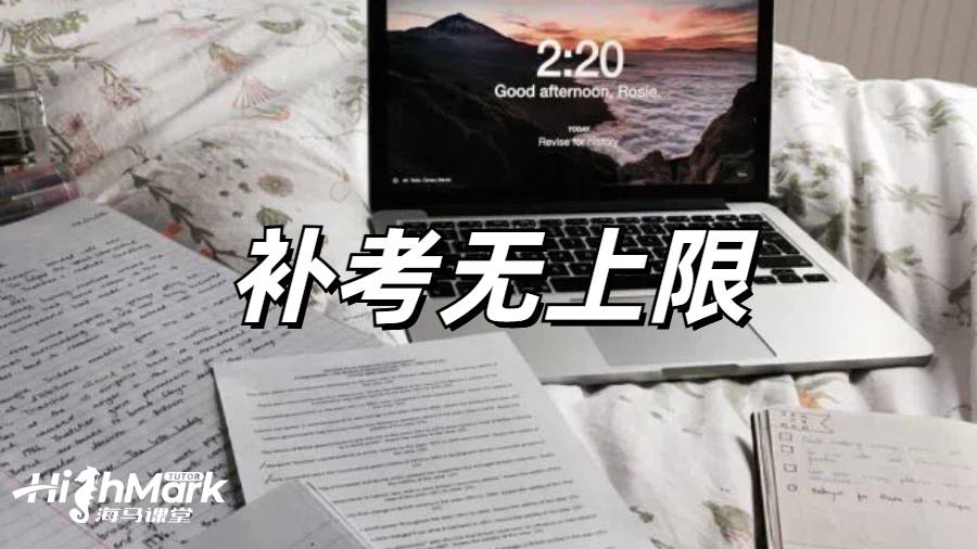 留學生課程輔導