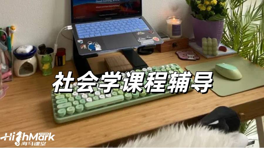 留學生課程輔導