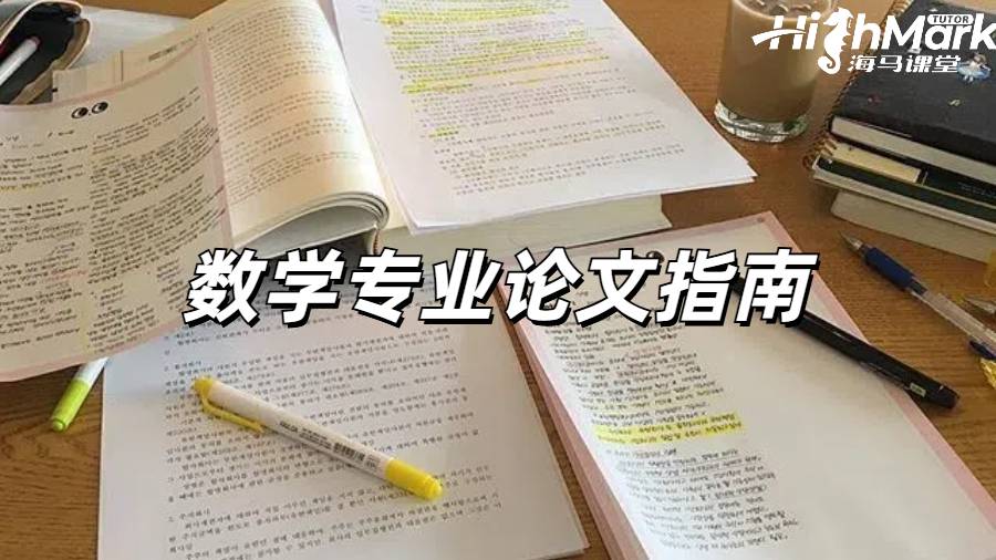 留學(xué)生論文輔導(dǎo)