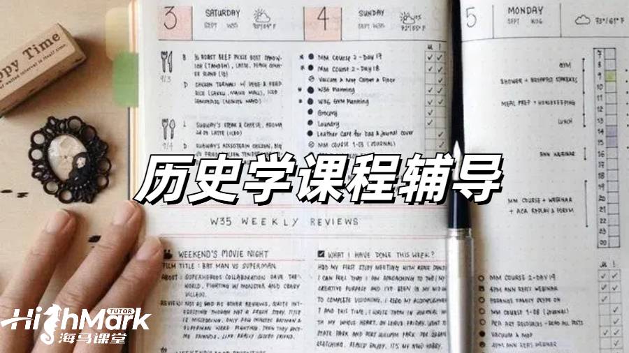 馬來西亞理科大學歷史學課程輔導