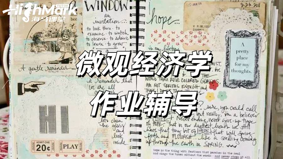 利物浦大學作業輔導