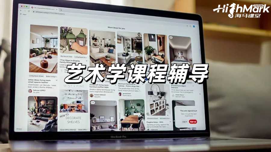 《溫切斯特大學藝術(shù)學課程高分輔導選海馬課堂》