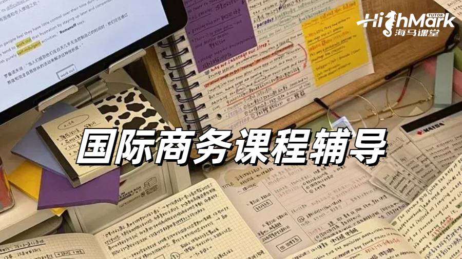 國際商務客服端