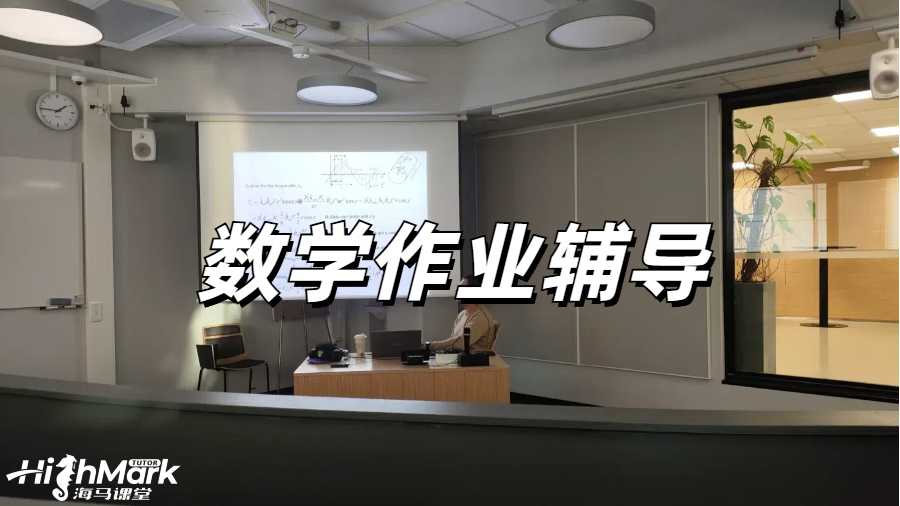 俄勒岡大學作業輔導