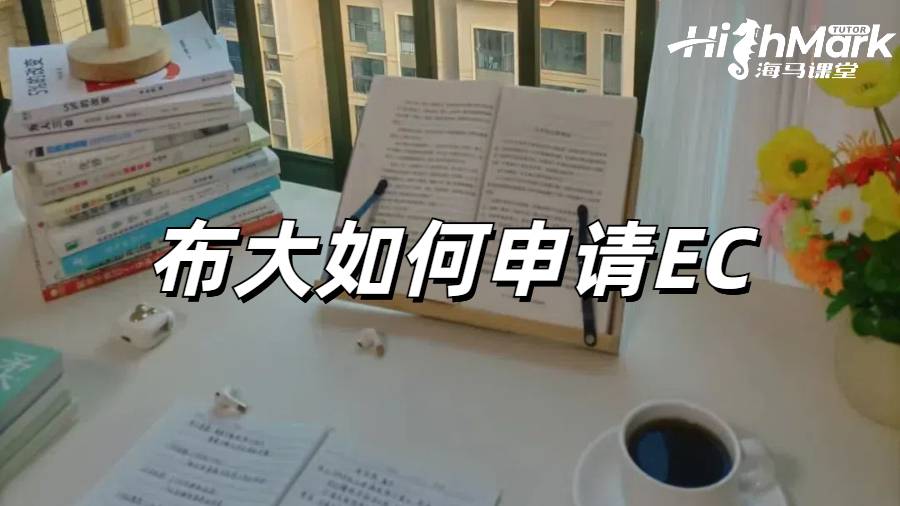 布大掛科嚴(yán)重