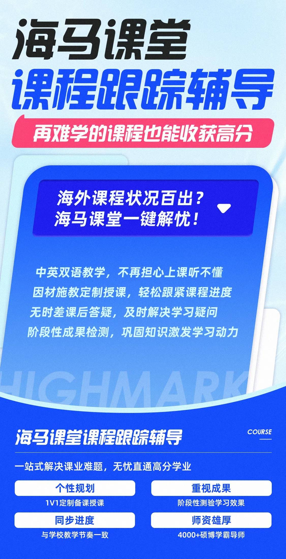 香港樹仁大學數字營銷課程輔導行不行?