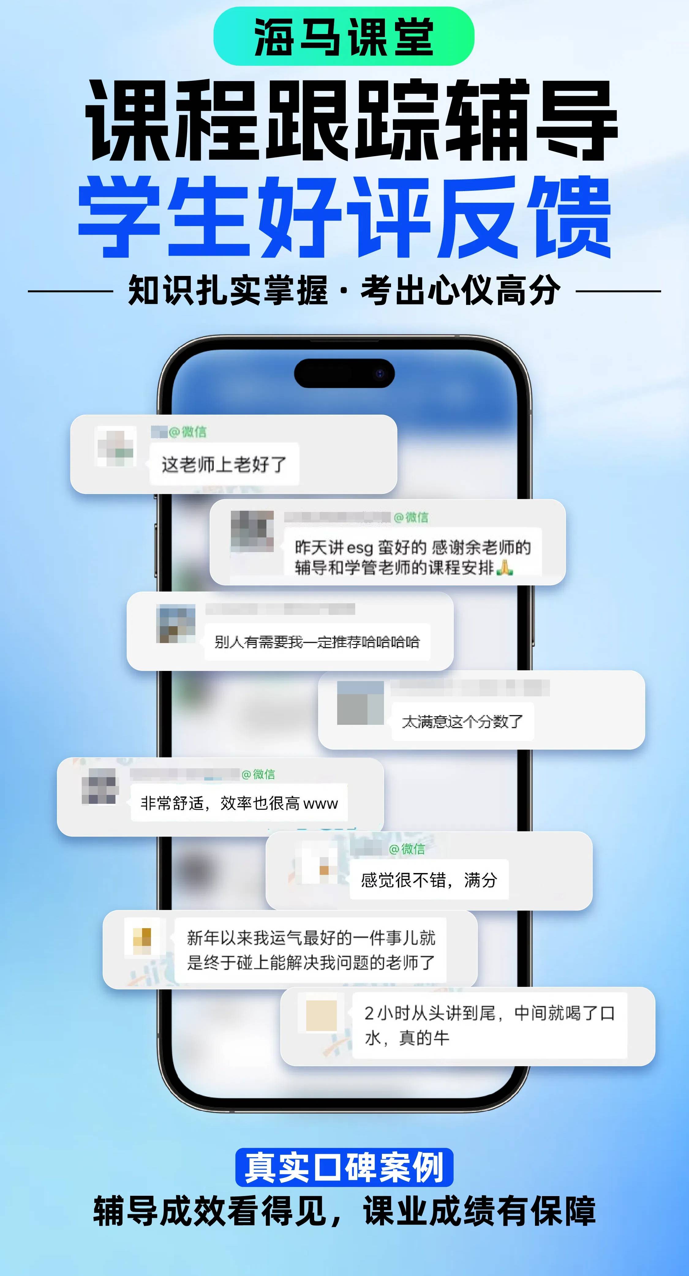 香港大學IT課程補習真有用嗎?