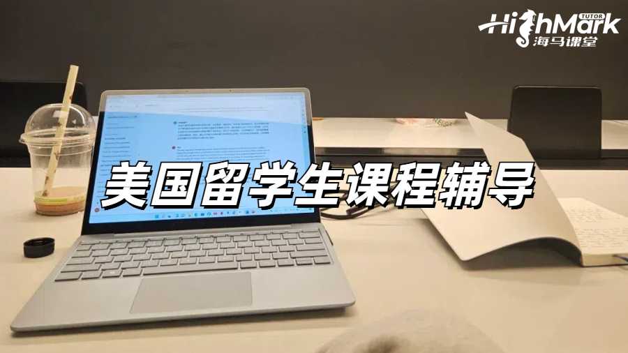 維克森林大學選到硬核課程不會怎么辦？