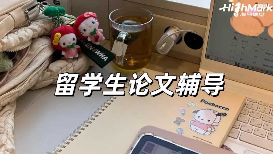 《論文的有效結(jié)論：請(qǐng)看這里提到的策略》