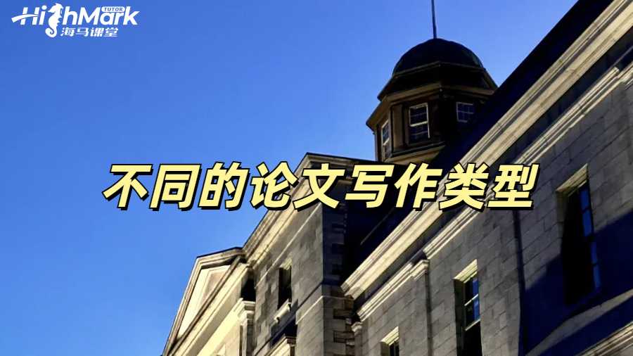 留學生論文輔導