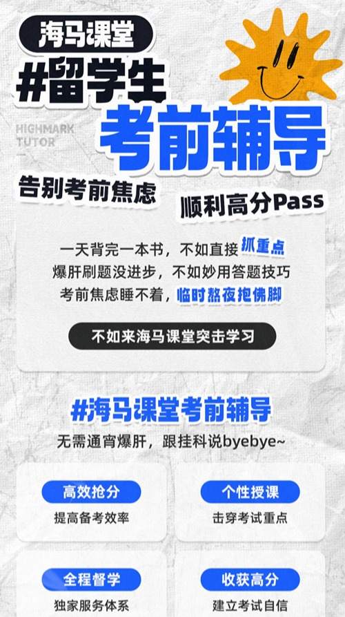 考試輔導(dǎo)