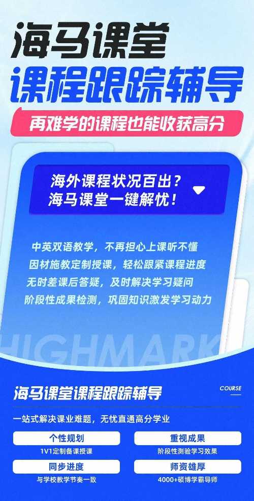 加州大學爾灣分校課程輔導