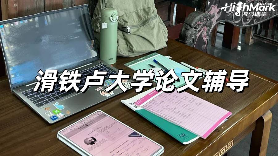馬來西亞彭亨大學(xué)市場營銷專業(yè)課程輔導(dǎo)