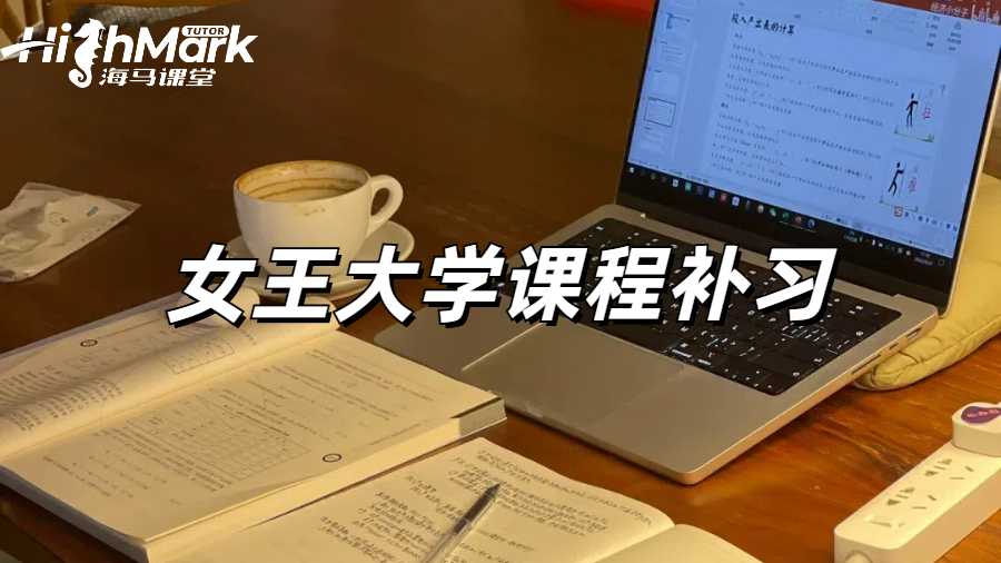 留學生課程輔導