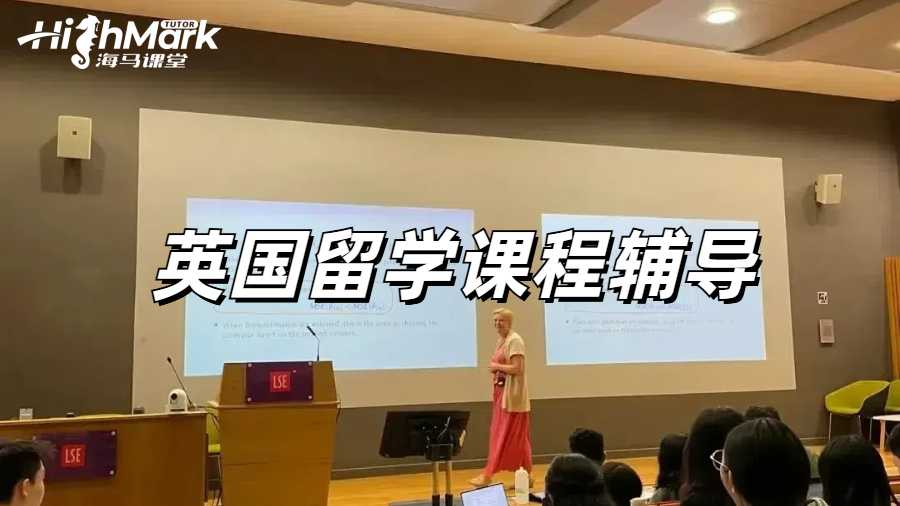 英國留學新生剛留學需要準備哪些事情？