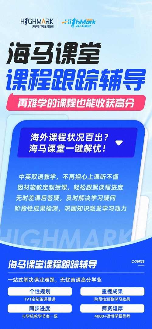 格拉斯哥大學數學課程聽不懂怎么辦