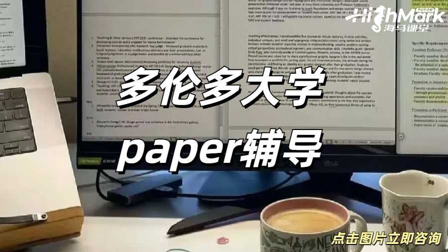 留學生錄完飯店