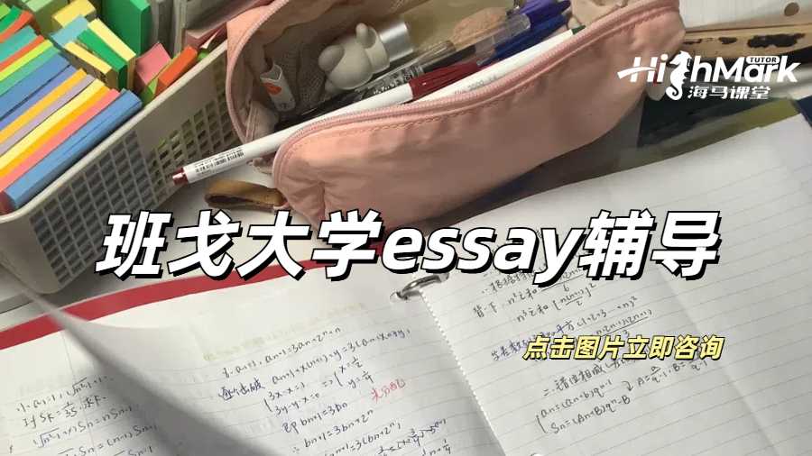 留學(xué)生論文輔導(dǎo)