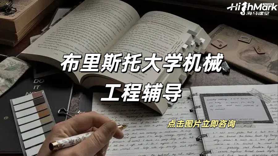 留學生課程輔導