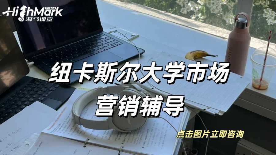 留學生論文輔導