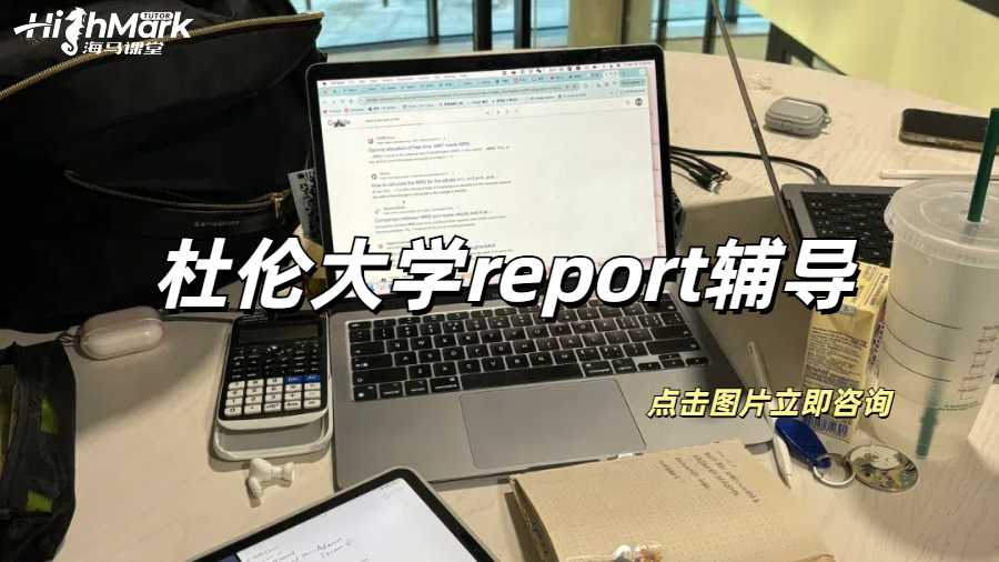 留學生論文輔導