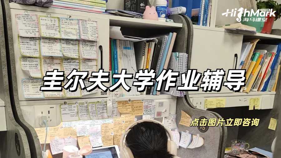 圭爾夫大學(xué)笛卡爾方程作業(yè)高分輔導(dǎo)