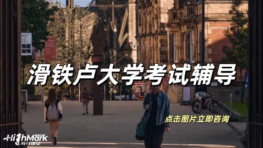 滑鐵盧大學STAT333